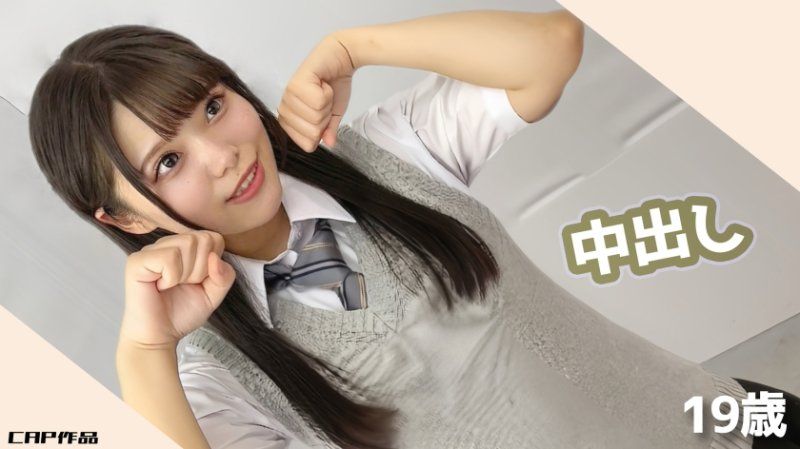 制服コスプレ姿の潮吹き天使(19)降臨！！ アへ顔絶頂とハメ潮を繰り返し中出しされ放心状態ww